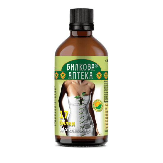 Тинктура 17 Билки за отслабване 100 мл, Биохерба