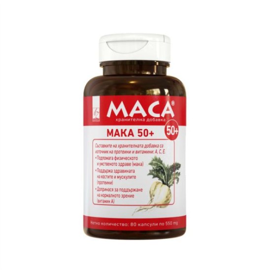 Мака 50+ 80 капсули
