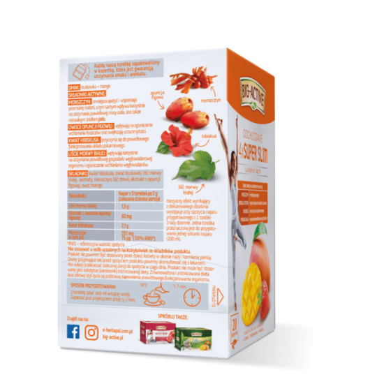 Чай Супер Слим 20ф Хербапол