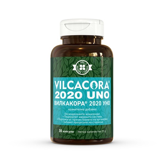 Вилкакора 2020 Уно 30 капсули