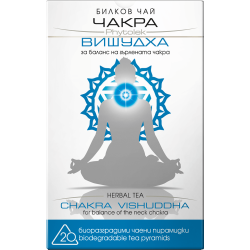 Чай Чакра Вишудха 20ф Българска чаена компания