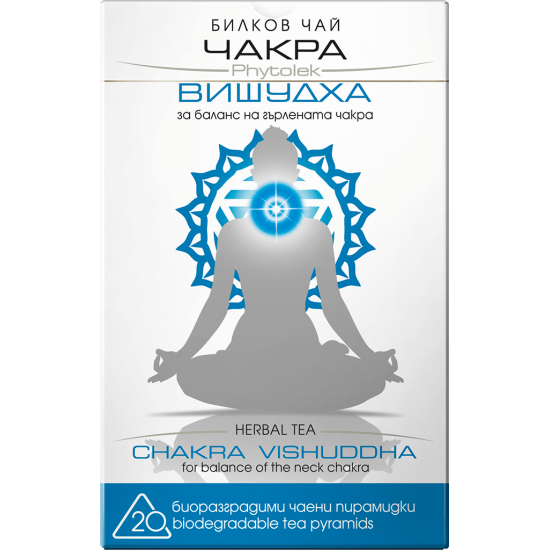 Чай Чакра Вишудха 20ф Българска чаена компания