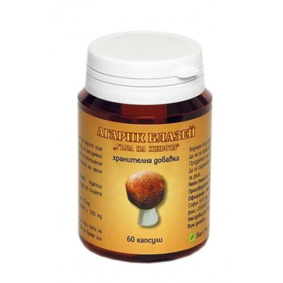 Агарик блазей - гъба на живота 60 К -  BioAtlantic, Франция