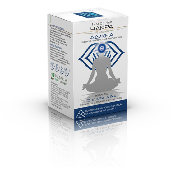  Чай Чакра Аджна  20ф Българска чаена компания