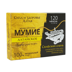 Алтайско, пречистено мумийо 120 таблетки, ФАРМ ПРОДУКТ