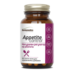 Апетит Контрол 60капсули, Хербамедика