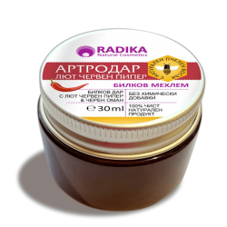 Мехлем SOS Артродар с Лют червен пипер и черен оман 30 мл, Биохерба