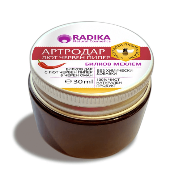 Мехлем SOS Артродар с Лют червен пипер и черен оман 30 мл, Биохерба