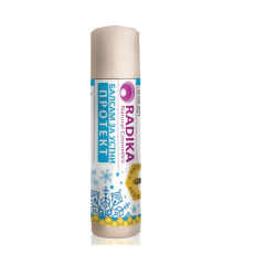 Балсам за устни ПРОТЕКТ 5 мл, Биохерба