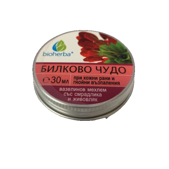 Вазелинов мехлем БИЛКОВО ЧУДО при кожни рани и гнойни възпаления 30 мл, Биохерба