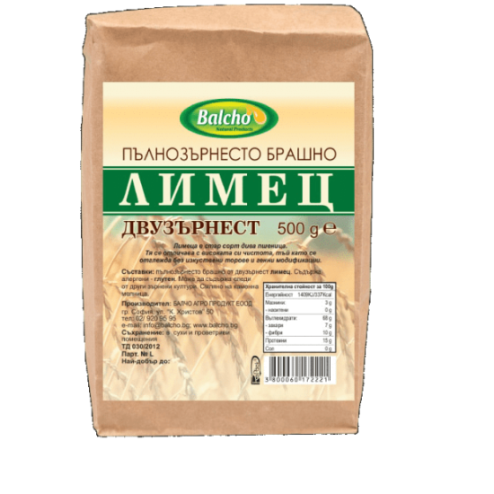 Пълнозърнесто брашно от Двузърнест лимец 500 гр, Балчо