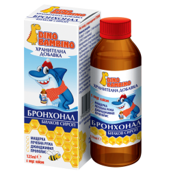ДИНО БАМБИНО БРОНХОНАЛ сироп с вкус на кайсия 125 мл, Хирбаллаб