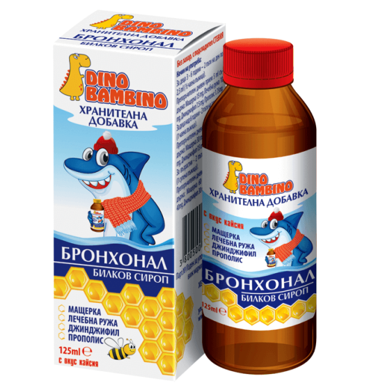 ДИНО БАМБИНО БРОНХОНАЛ сироп с вкус на кайсия 125 мл, Хирбаллаб