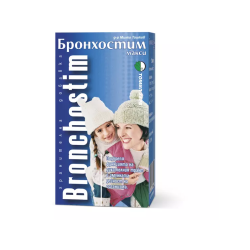 Бронхостим макси за белия дроб, гърлото и синусите 120 таблетки - Томил Херб