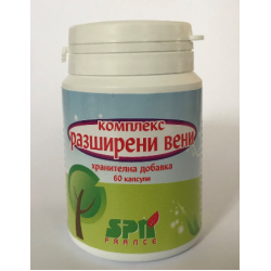 Комплекс Разширени вени 60 к -  BioAtlantic, Франция