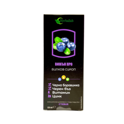 Билков сироп Вижън Про 125 мл, Хербаллаб