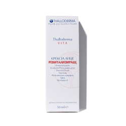 Крем за лице ревитализиращ VITA 50 мл - ТАЛОДЕРМА