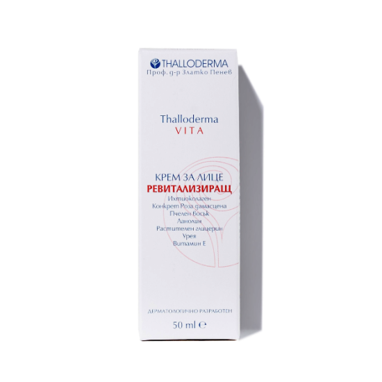 Крем за лице ревитализиращ VITA 50 мл - ТАЛОДЕРМА