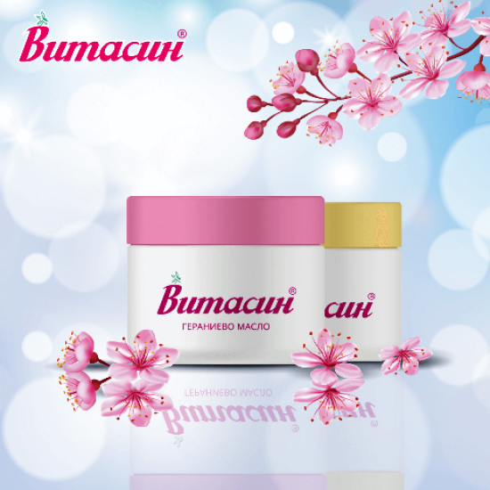 Крем Витасин натурален 50мл, Витасин