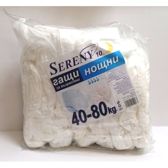 Предпазно бельо за възрастни Sereny M (40-80) нощни 10 бр
