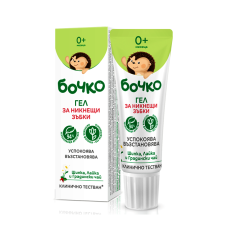 Гел за никнещи зъбки Шипка, лайка и градински чай 20 мл - БОЧКО / ЛАВЕНА