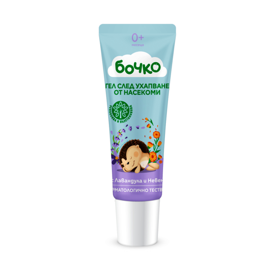Гел след ухапване от насекоми 20 мл - БОЧКО / ЛАВЕНА