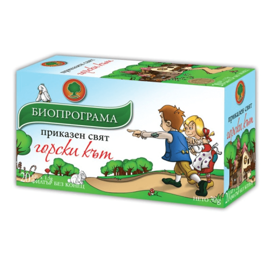 Чай Горски кът 20 ф Биопрограма