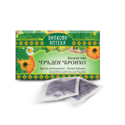 Билков чай Гръден / Бронхо 20 филтърни пакетчета, Биохерба