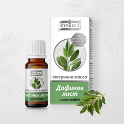 Етерично Масло от Дафинов лист – Laurus nobilis – 10 мл, Етерика