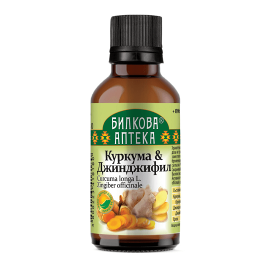 Куркума и Джинджифил тинктура 50 мл, Биохерба