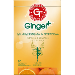 ЧАЙ ДЖИНДЖИФИЛ & ПОРТОКАЛ 20 Ф БЪЛГАРСКА ЧАЕНА КОМПАНИЯ