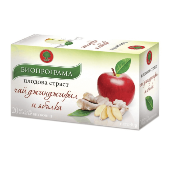 Чай Джинджифил и Ябълка 20 ф Биопрограма