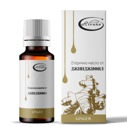ЕТЕРИЧНО МАСЛО ОТ ДЖИНДЖИФИЛ, 10 МЛ - РИВАНА