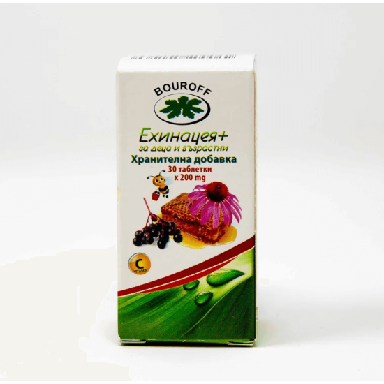 Ехинацея+ - подходяща за деца - 30 таблетки Буров