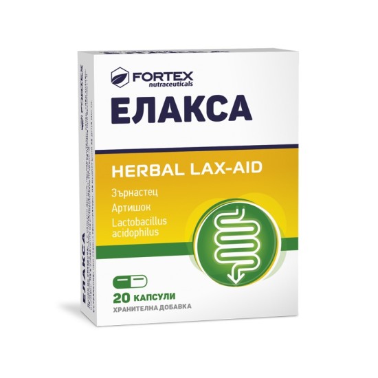 Елакса 20 капсули - Фортекс