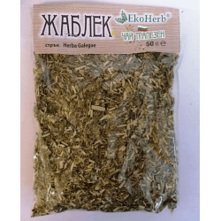 Жаблек стрък 50 гр, Еко Херб