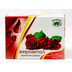 Жирозитал 60 капсули Буров