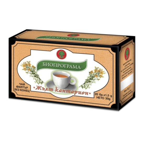 Чай Жълт Кантарион 20 ф Биопрограма