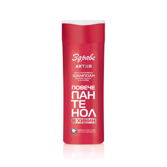Шампоан против пърхот ЗДРАВЕ АКТИВ Пантенол и Хинин- възстановяващ 200 мл - АРОМА