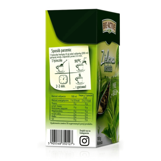 Зелен чай 100 гр Хербапол