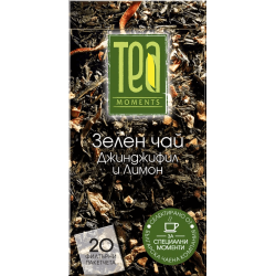 Чай джинджифил, лимон и зелен чай 20 ф Българска Чаена Компания TEA MOMENTS