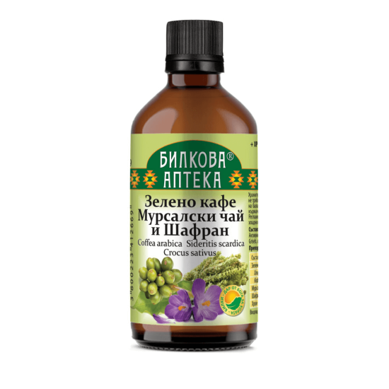 ЗЕЛЕНО КАФЕ, МУРСАЛСКИ ЧАЙ И ШАФРАН ЗА ОТСЛАБВАНЕ, тинктура 100 мл, Биохерба