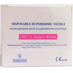 Игли 18 G / 1,2mm x 40mm  стерилни 100 бр