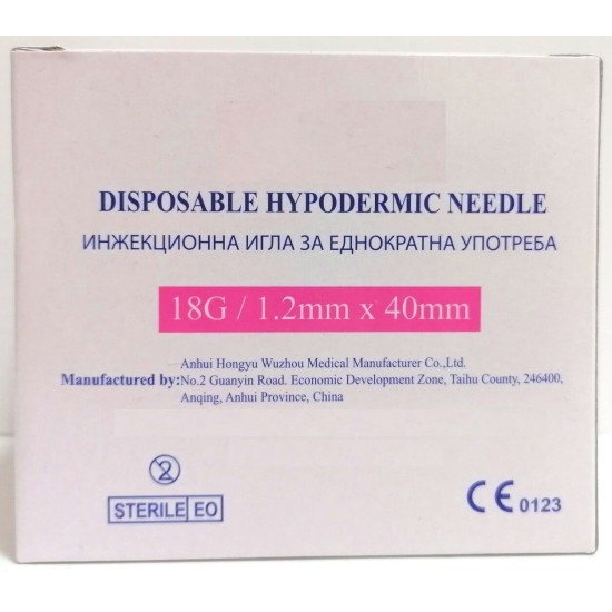 Игли 18 G / 1,2mm x 40mm  стерилни 100 бр