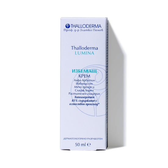 Избелващ крем LUMINA 50 мл - ТАЛОДЕРМА