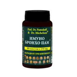 Имуно Бронхо Пам 90 к Пам Медика