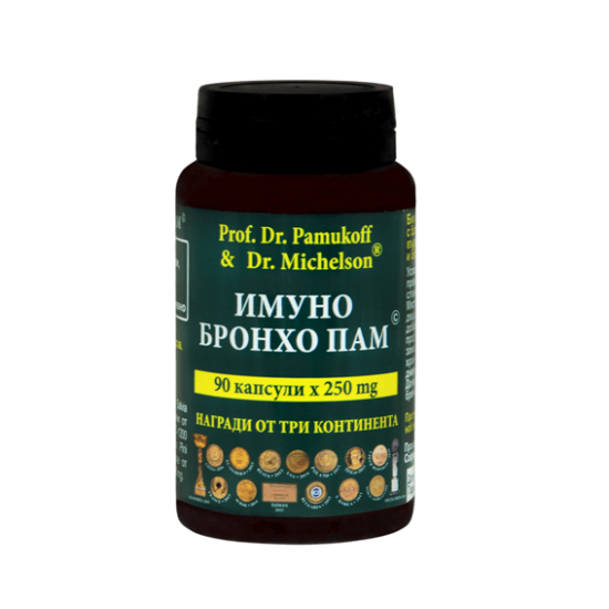 Имуно Бронхо Пам 90 к Пам Медика