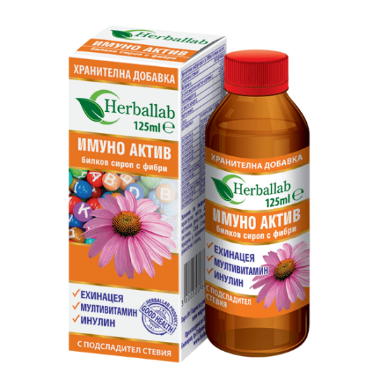 Сироп Имуно Актив с ехинацея и 12 витамина, 125 мл, Хербаллаб