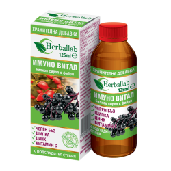 Сироп Имуно Витал с черен бъз, шипка и цинк, 125 мл, Хербаллаб