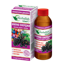 Билков сироп Имуно Енерджи 125 мл, Хербаллаб